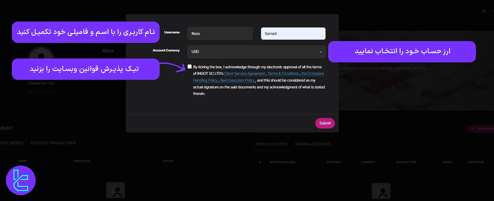 انتخاب مشخصات حساب هنگام ثبت نام در اینگات