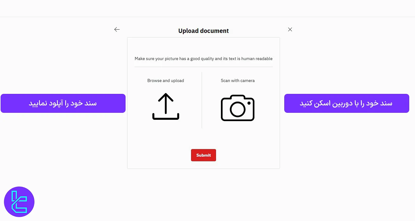 بارگذاری سند آدرس در بروکر دریو