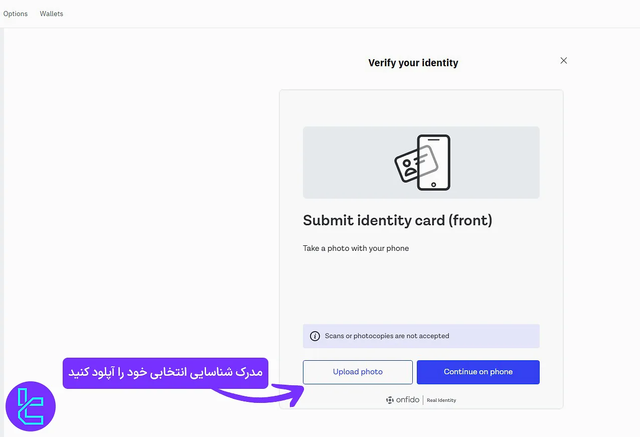 بارگذاری سند هویتی با دوربین یا آپلود فایل در بروکر دریو