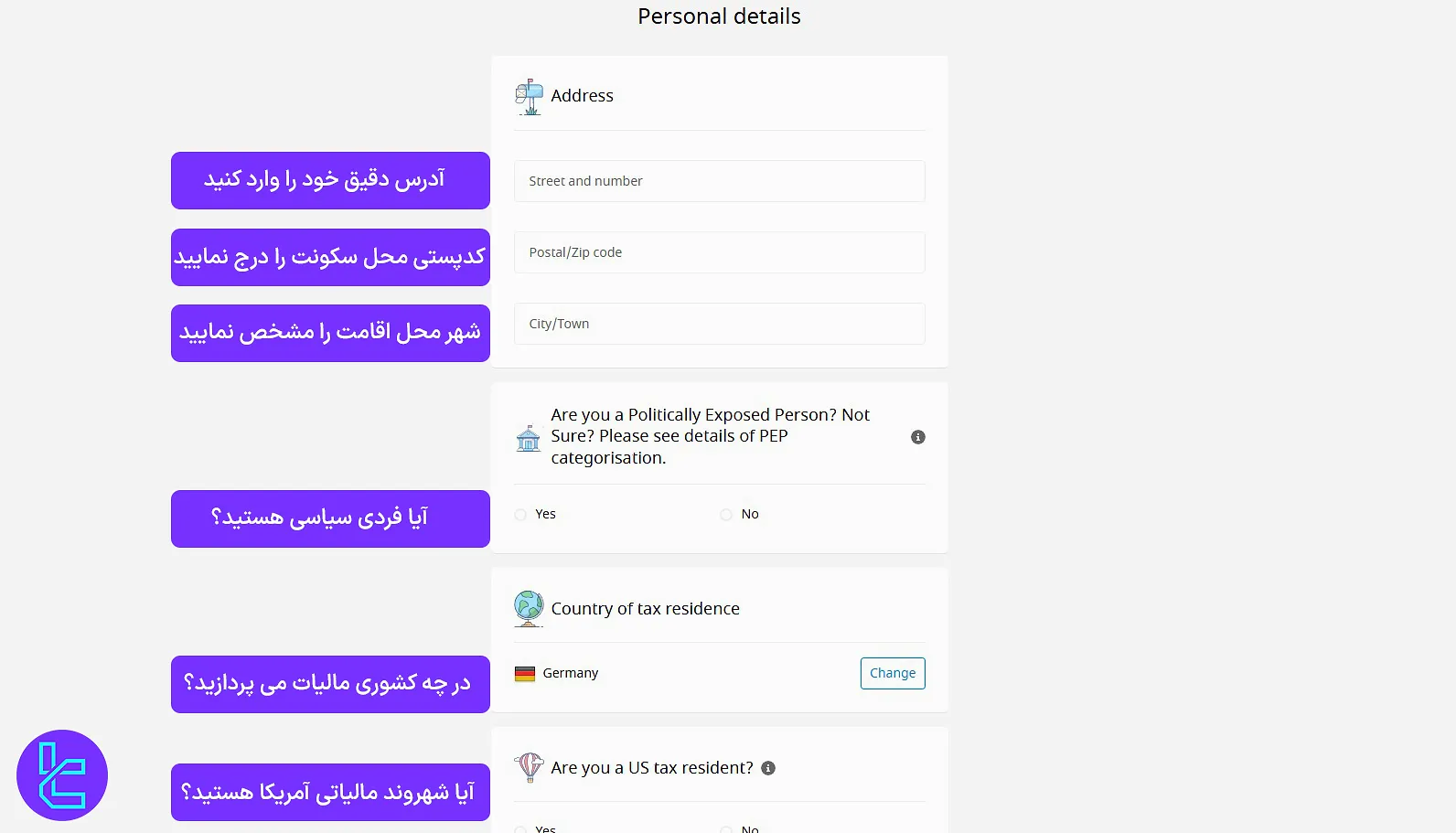 تایید محل زندگی در بروکر FBS