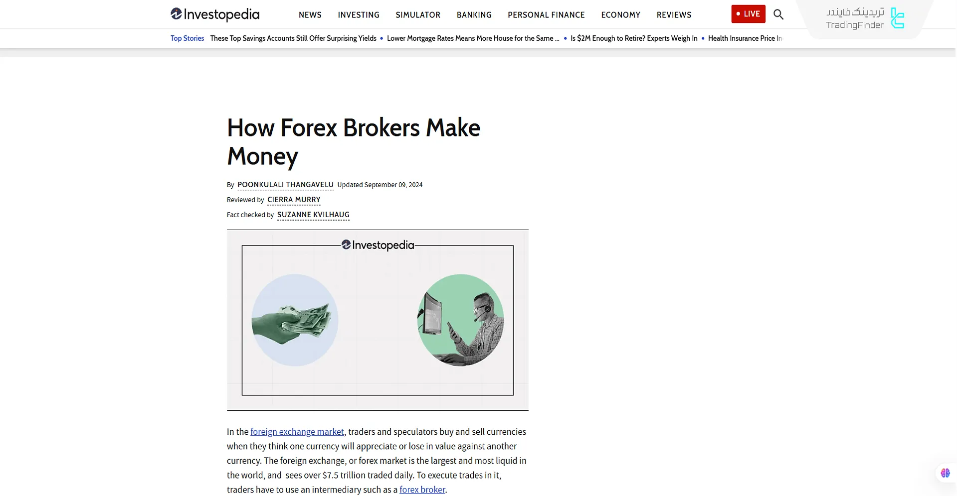 مقاله نحوه کسب درآمد بروکرها