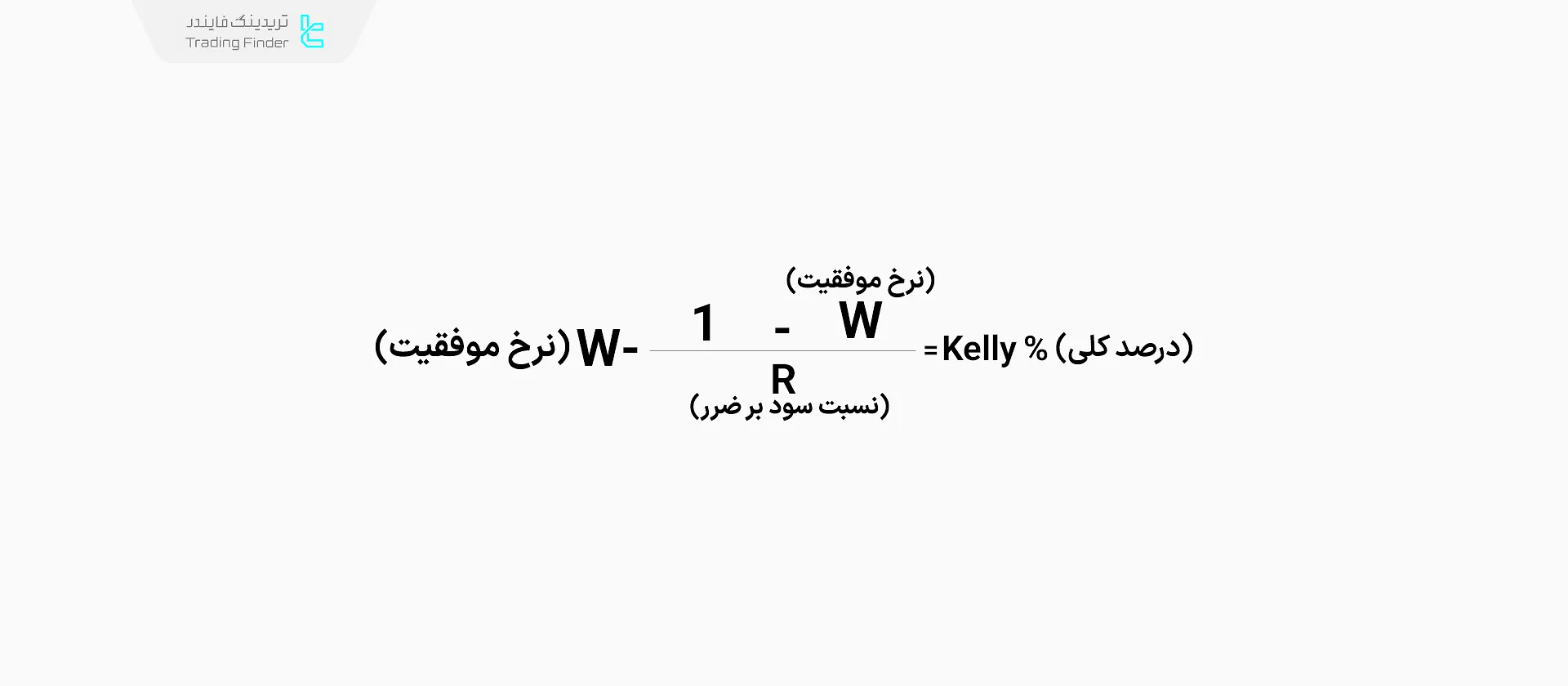 فرمول معیار کلی