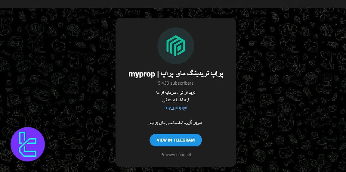 تلگرام مای پراپ