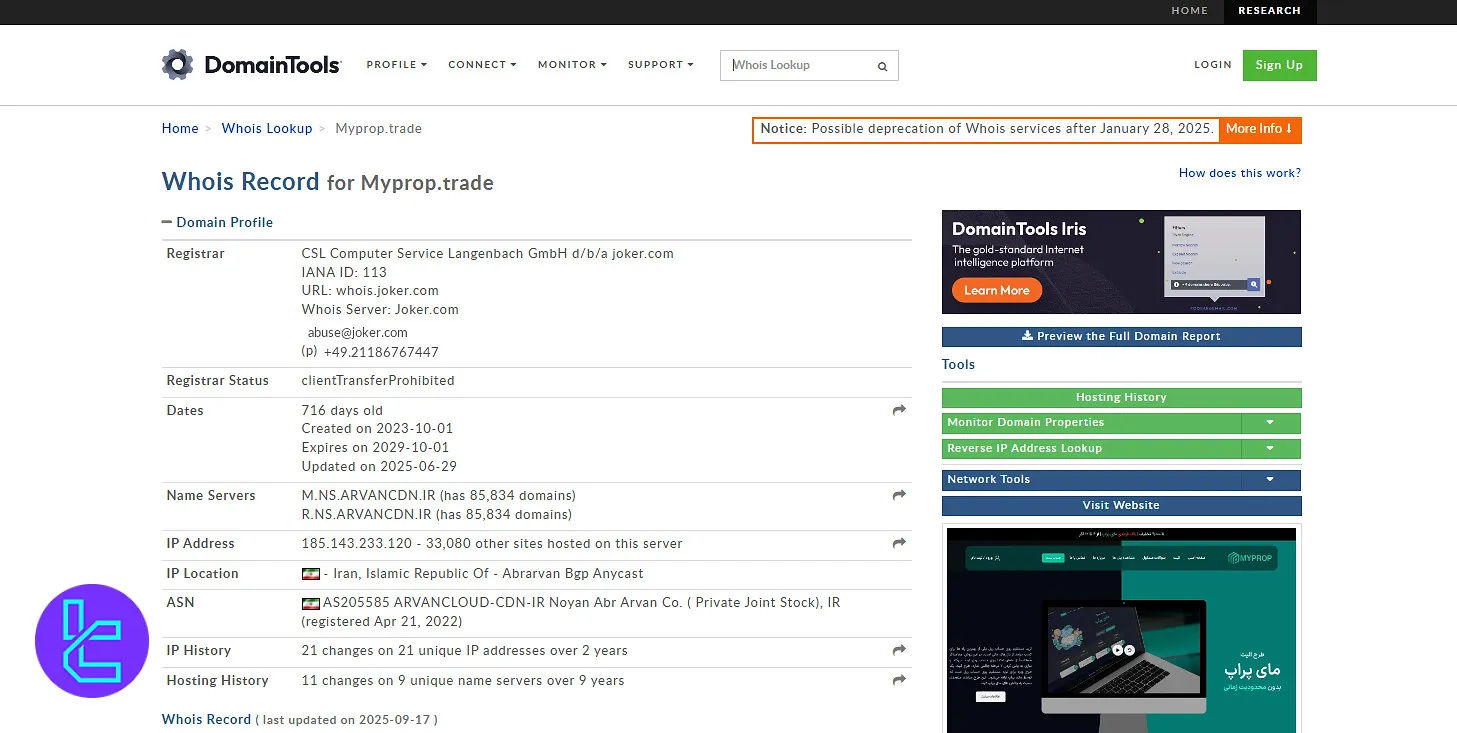 مای پراپ در سایت Whois