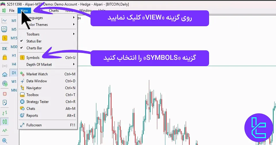 آموزش اضافه کردن بیت کوین به آلپاری