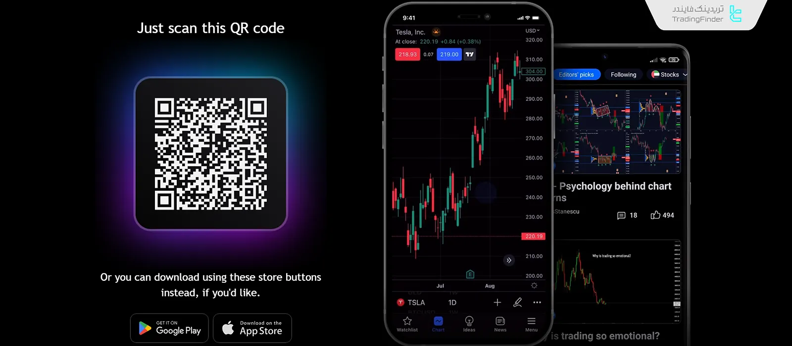 صفحه دانلود برای موبایل