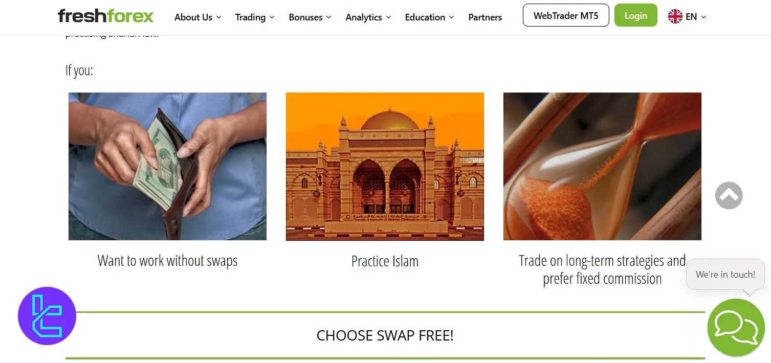 حساب بدون سوآپ فرش فارکس