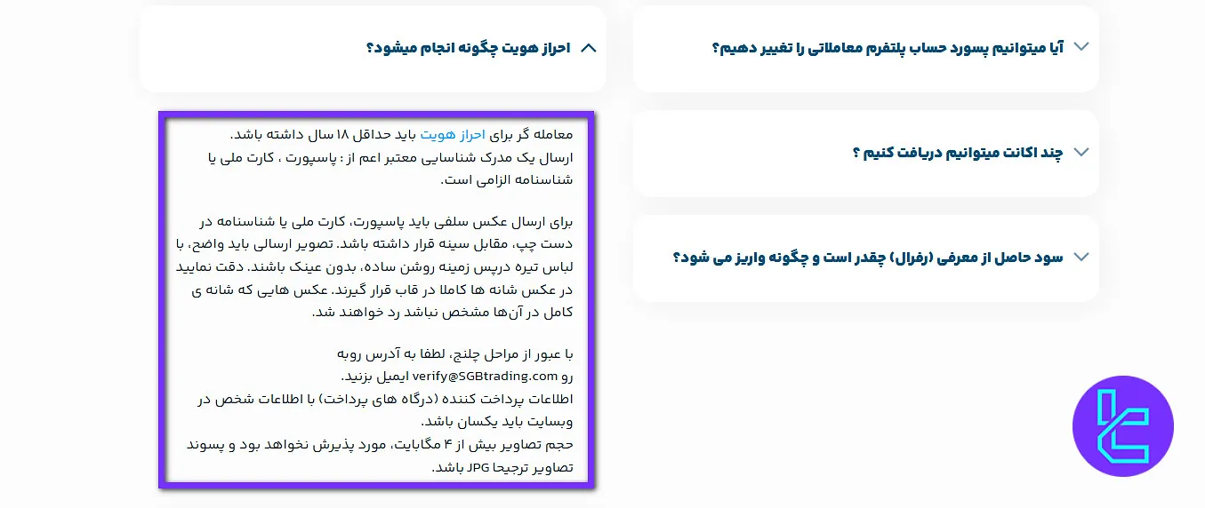 قوانین کلی سرمایه گذار برتر