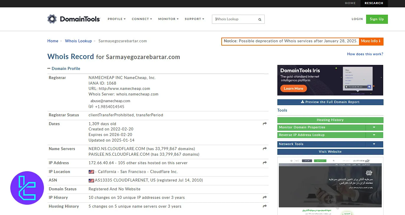 بررسی سایت سرمایه گذار برتر در Whois