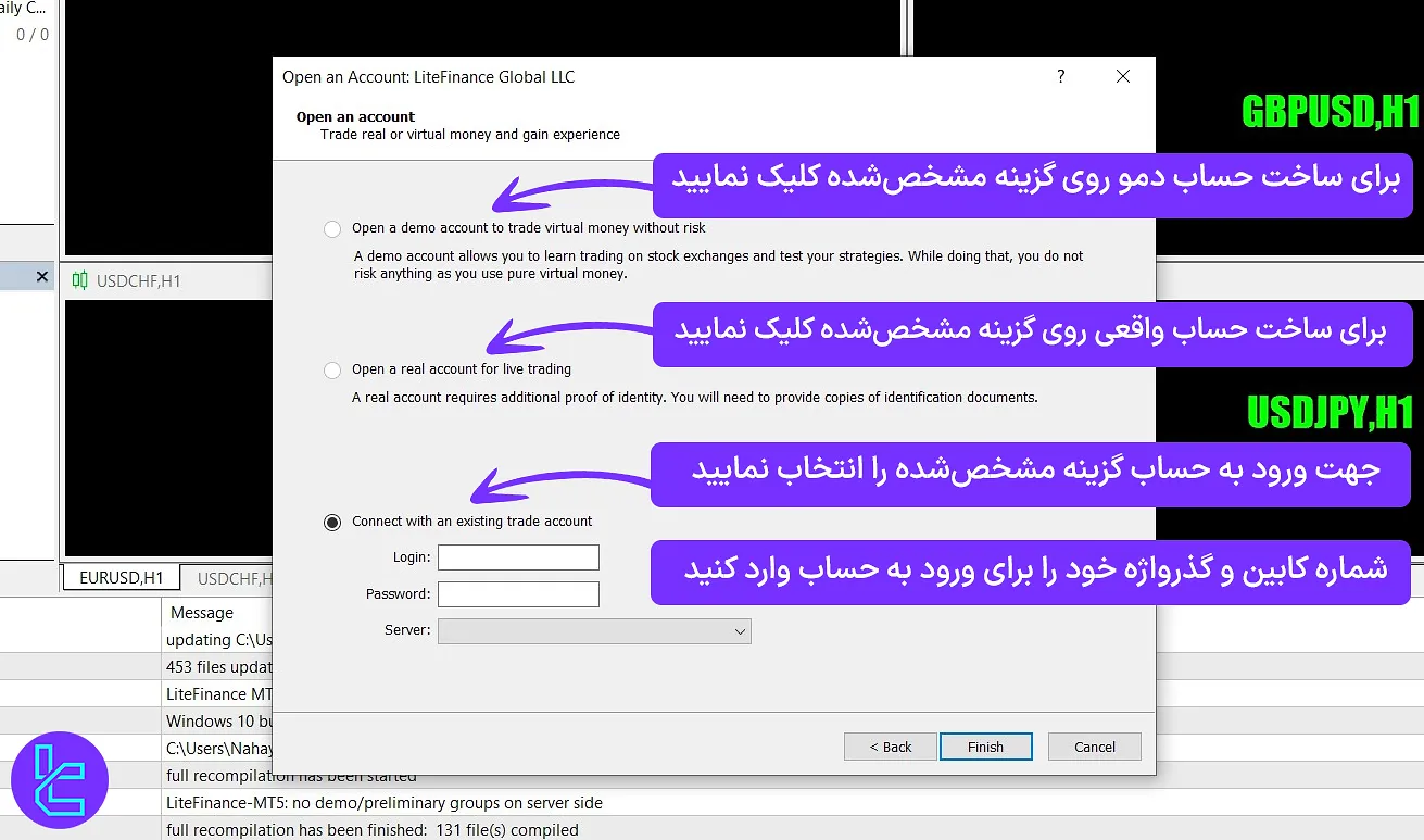 ساخت حساب جدید یا ورود به حساب در پلتفرم متاتریدر 5 لایت فارکس