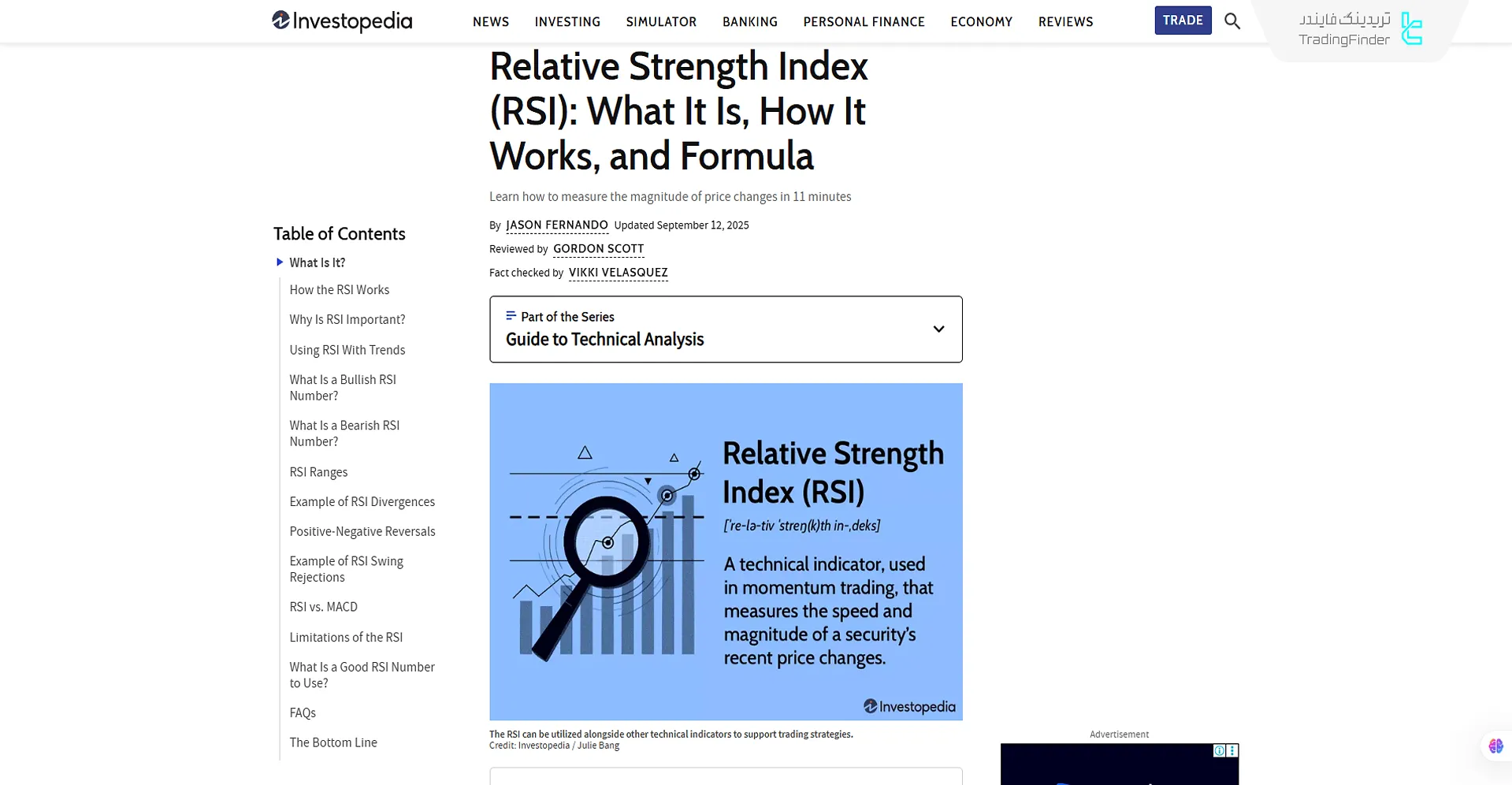 مقاله آموزش شاخص قدرت نسبی و شیوه استفاده از آن