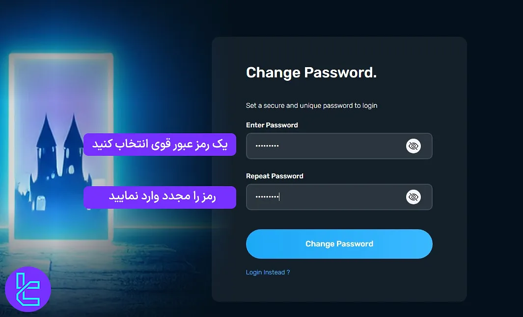 ایمیل تنظیم رمز عبور در مرحله آخر ثبت نام Blue Guardian