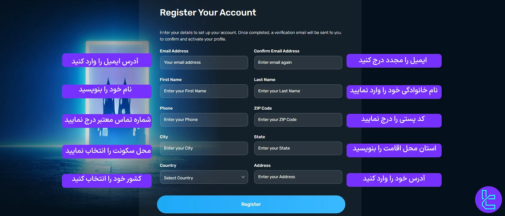 تکمیل فرم ثبت نام بلوگاردین با اطلاعات کاربری