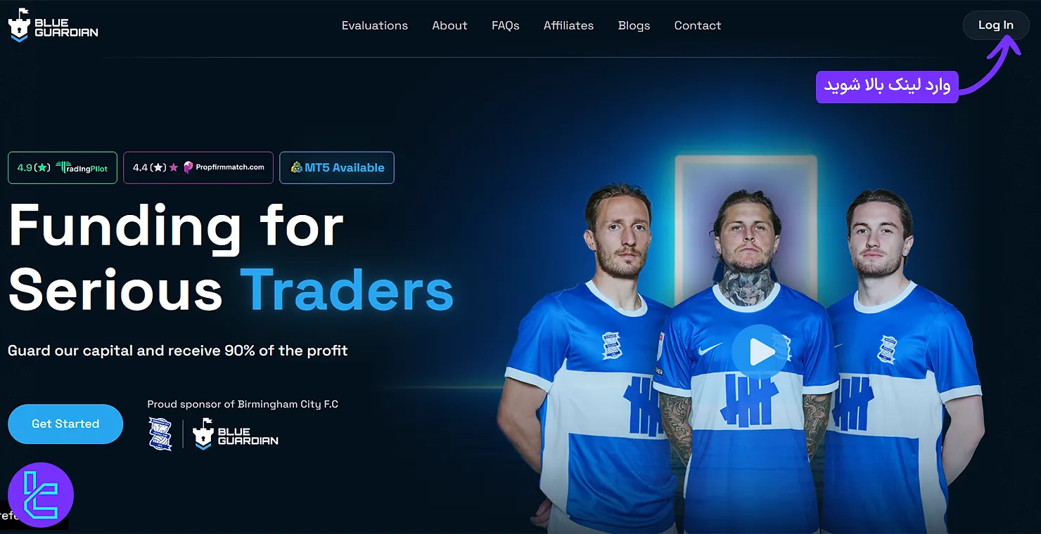 سایت اصلی پراپ برای افتتاح حساب در بلوگاردین