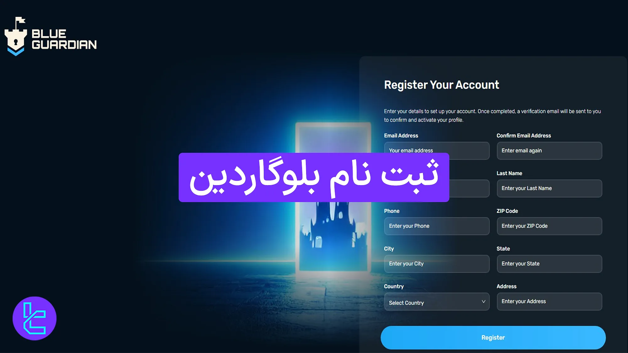 ثبت نام بلوگاردین (Blue Guardian) 1404[ساخت حساب در کمتر از 5 دقیقه]