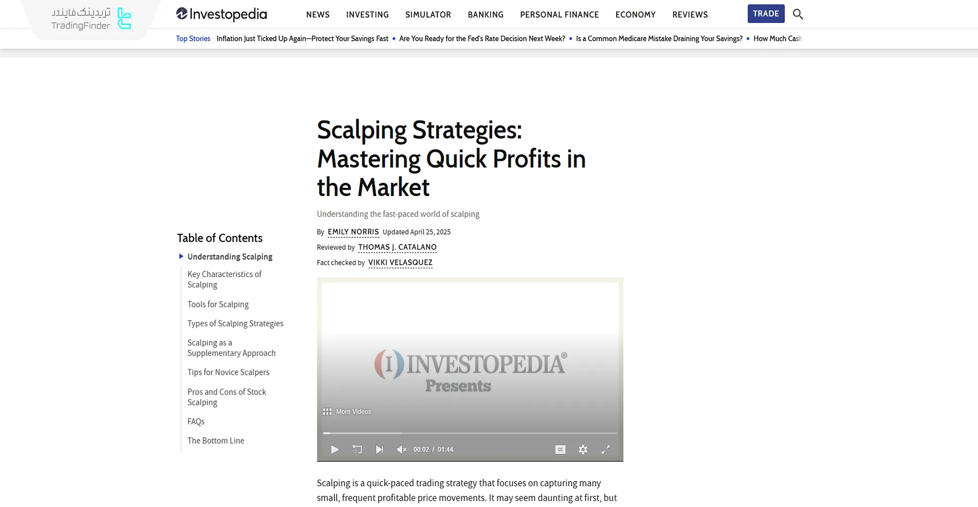 مقاله استراتژی اسکالپینگ؛ سود‎‌های سریع از بازار