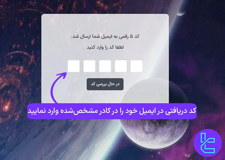 فرم ساخت اکانت زورا اف ایکس