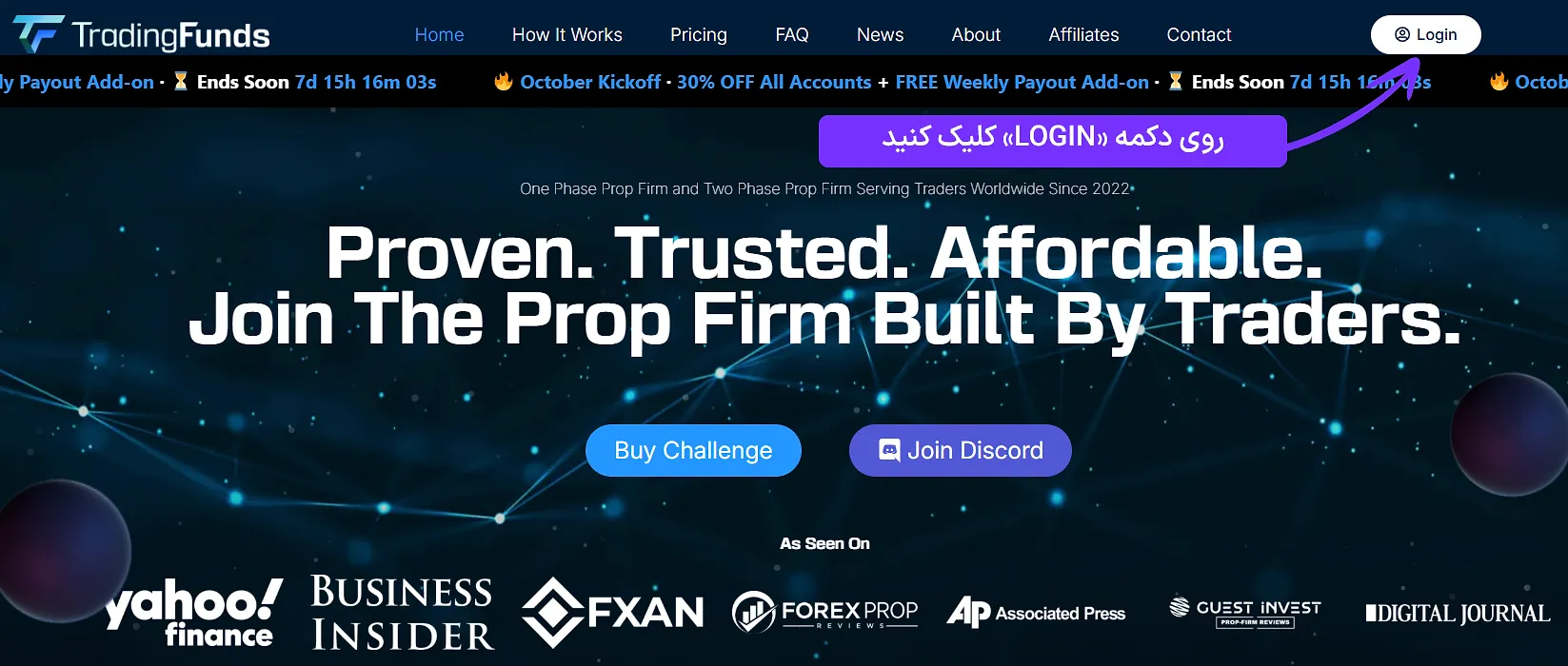 سایت اصلی برای افتتاح حساب در تریدینگ فاندز