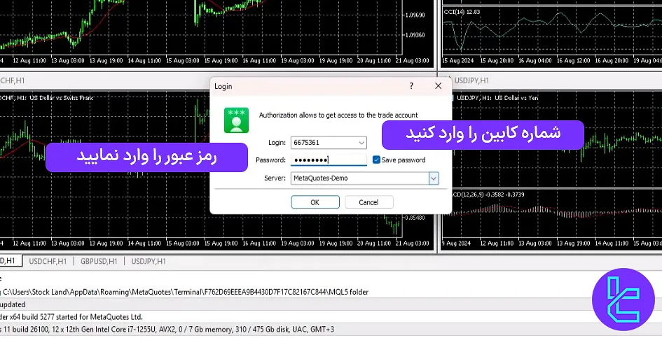 اتصال حساب اوپو فایننس به متاتریدر 4