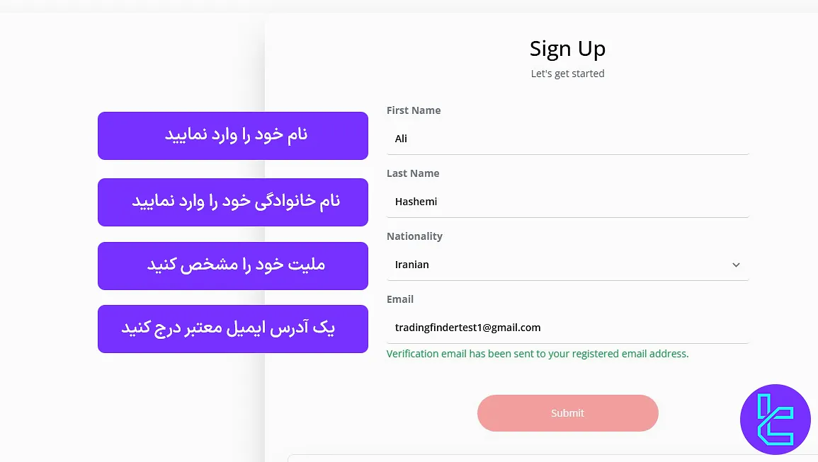 فرم ثبت نام بروکر ICM