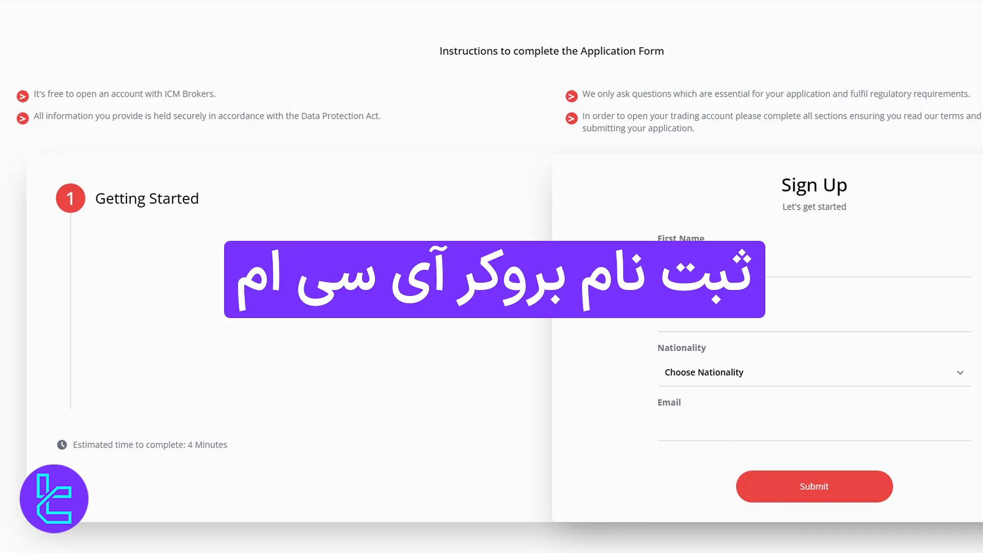 ثبت نام بروکر آی سی ام