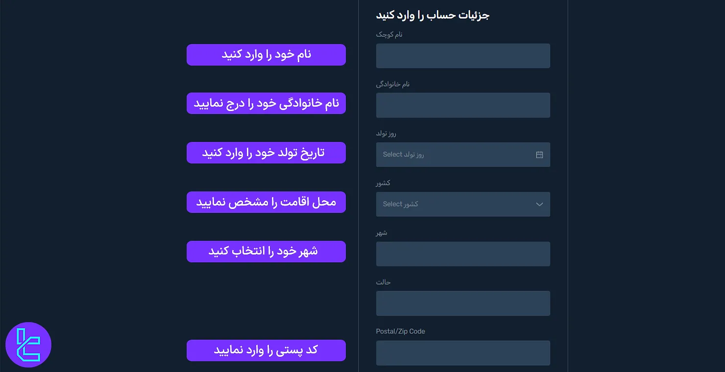 فرم عضویت در بروکر یونیکورن
