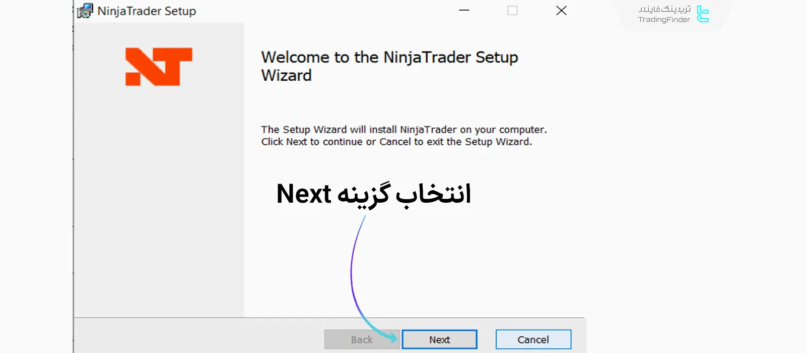 اجرای فایل نصبی نینجا تریدر