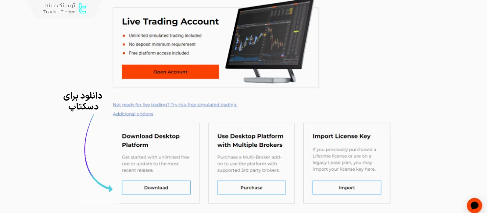 دانلود نینجا تریدر در ویندوز