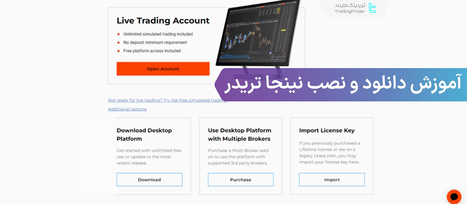 آموزش دانلود و نصب نینجا تریدر؛ ویندوز، مک، اندروید و iOS در NinjaTrader