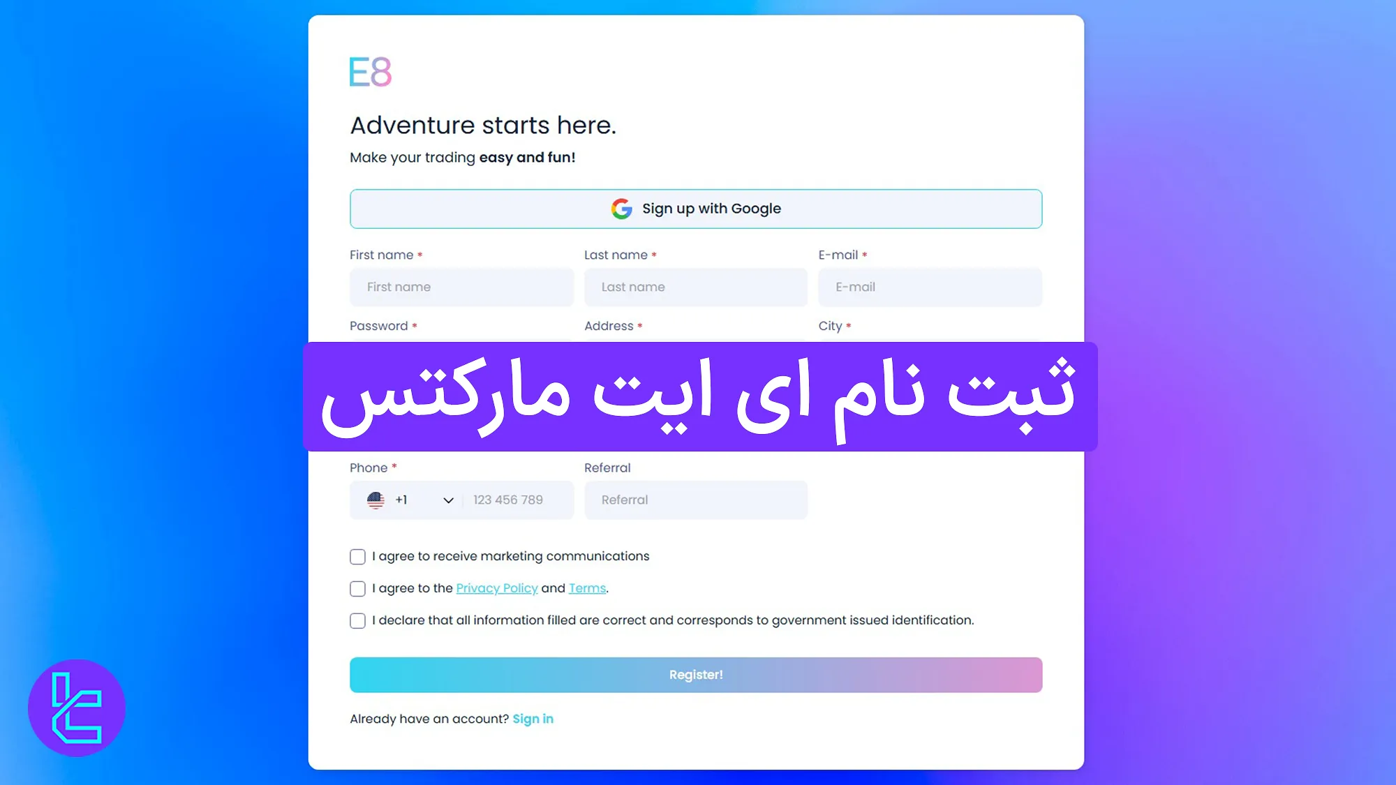 راهنمای افتتاح حساب در پراپ E8 Markets