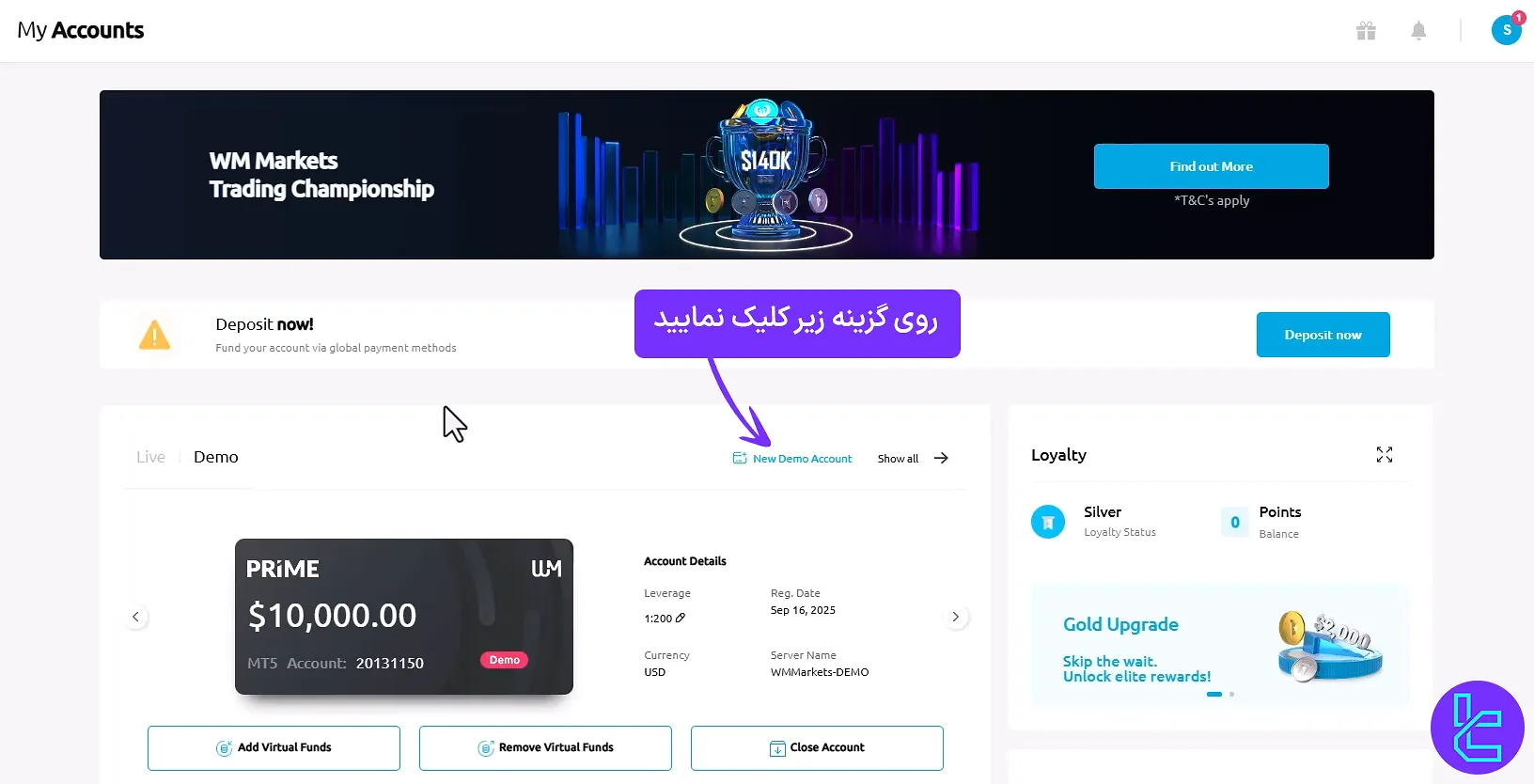 ساخت حساب دمو WM Markets