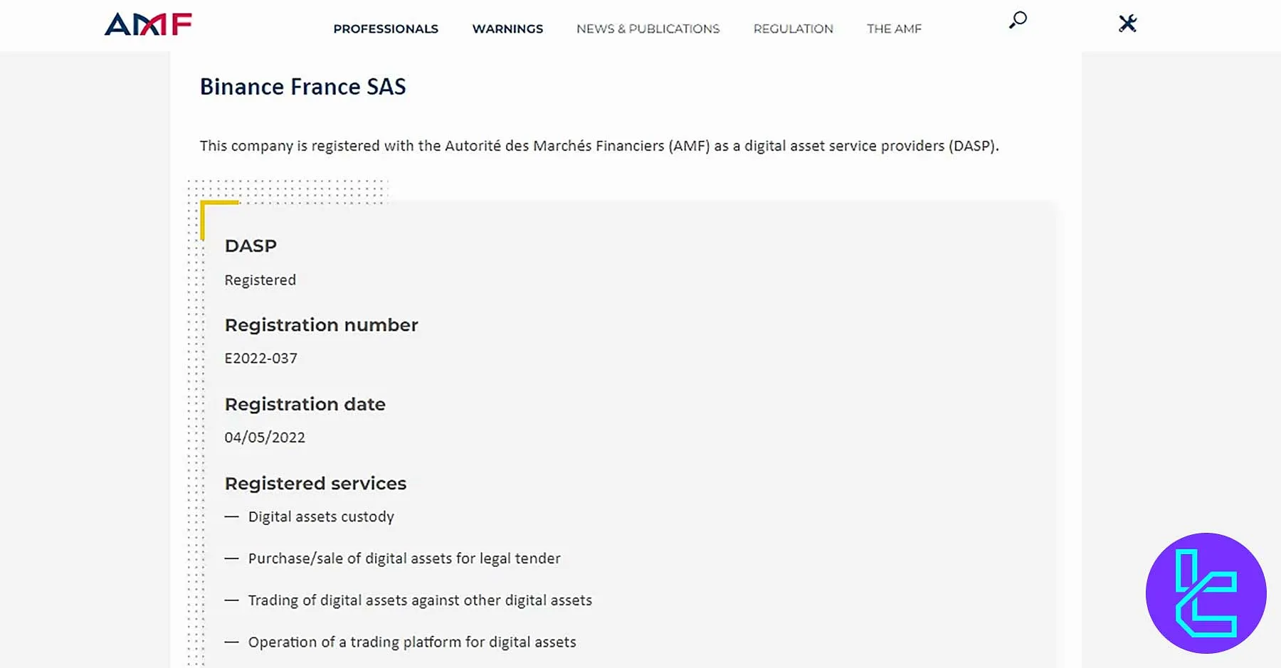 مجوز فعالیت بایننس در فرانسه