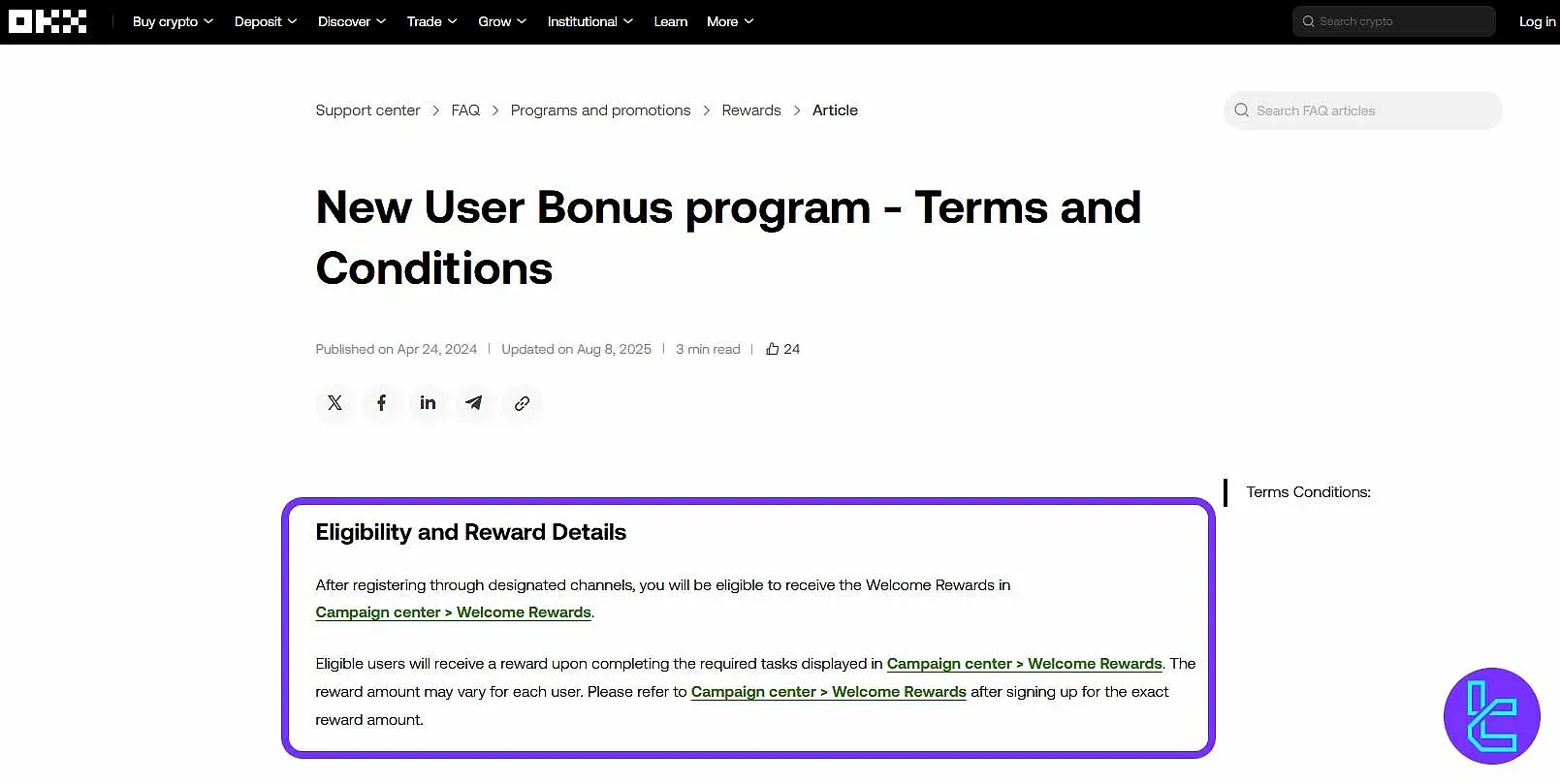 بونوس صرافی OKX