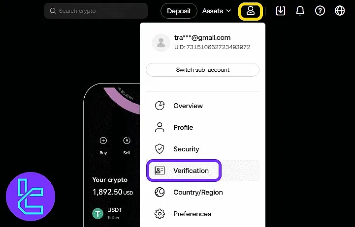 دکمه احراز هویت در داشبورد OKX
