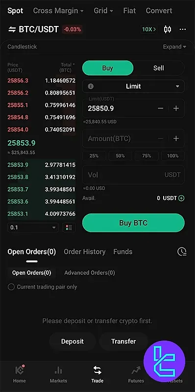 معاملات اسپات در اپلیکیشن موبایل کوکوین