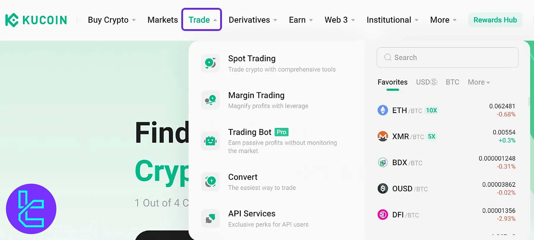 معاملات اسپات در کوکوین