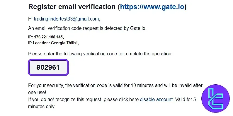 کد تایید ایمیل دریافت شده از صرافی گیت