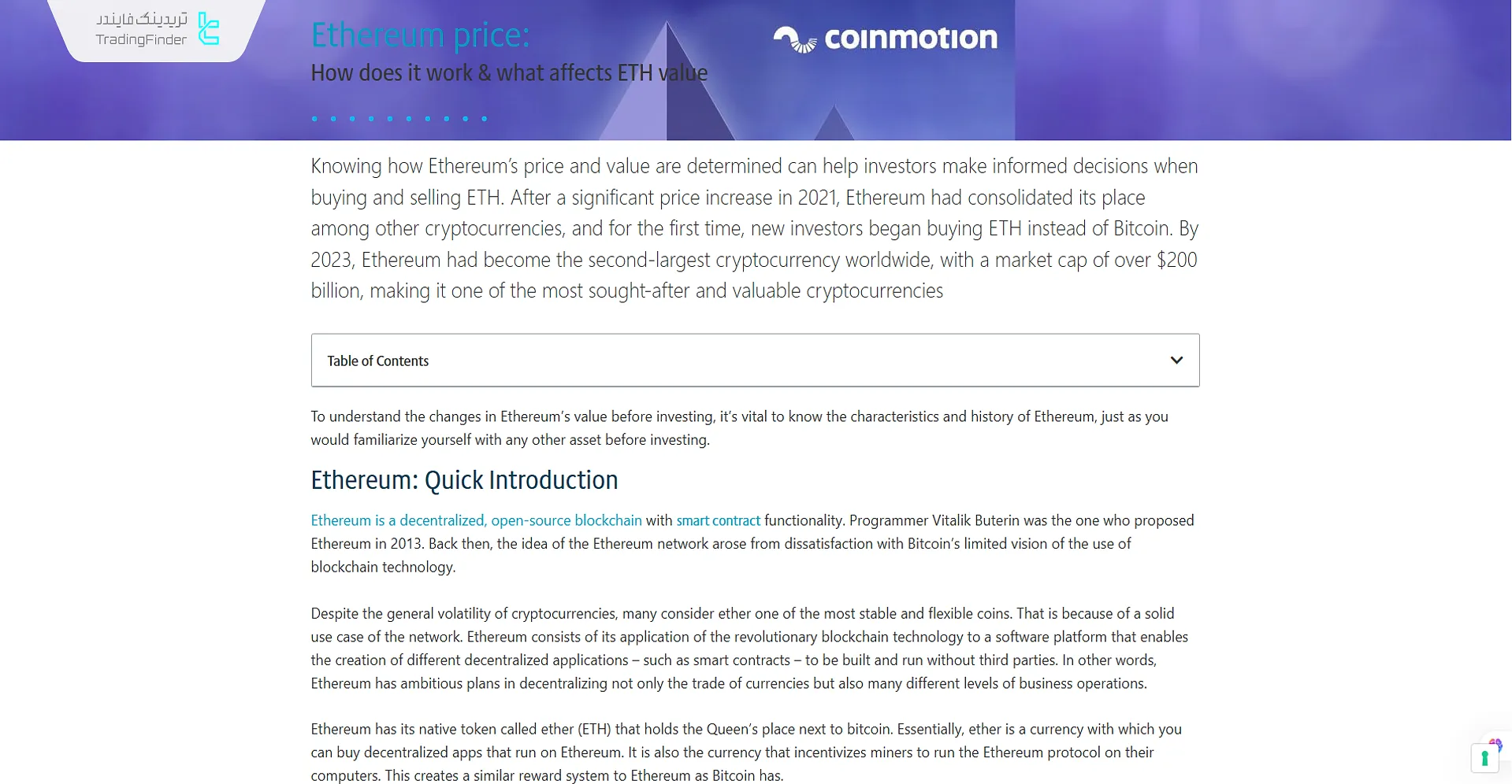 مقاله آموزش عوامل موثر بر اتریوم