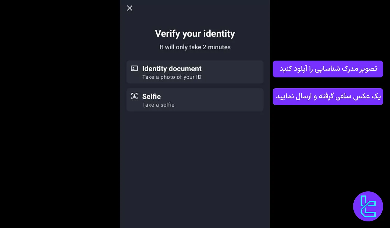 آپلود کارت شناسایی و تصویر سلفی در KECX