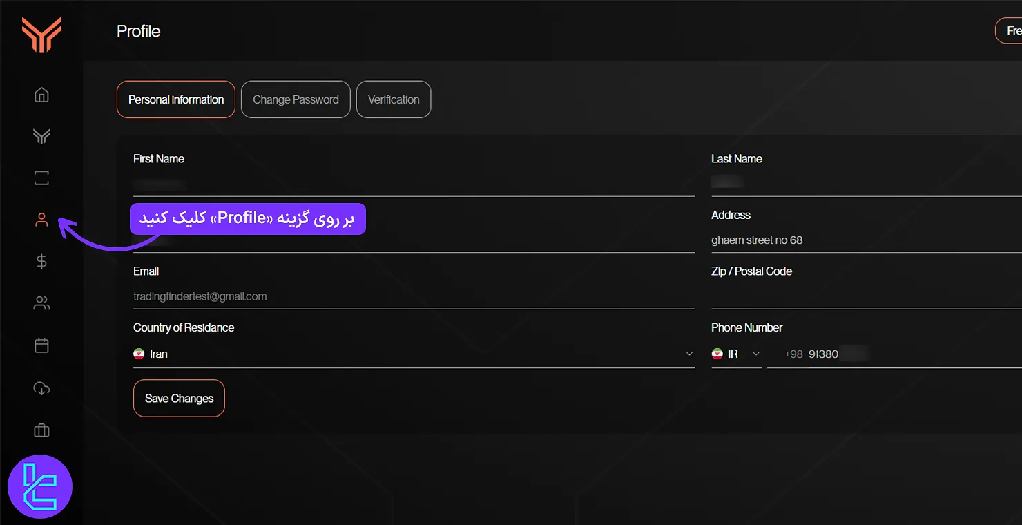ورود به حساب برای تایید حساب فاندینگ تریدرز