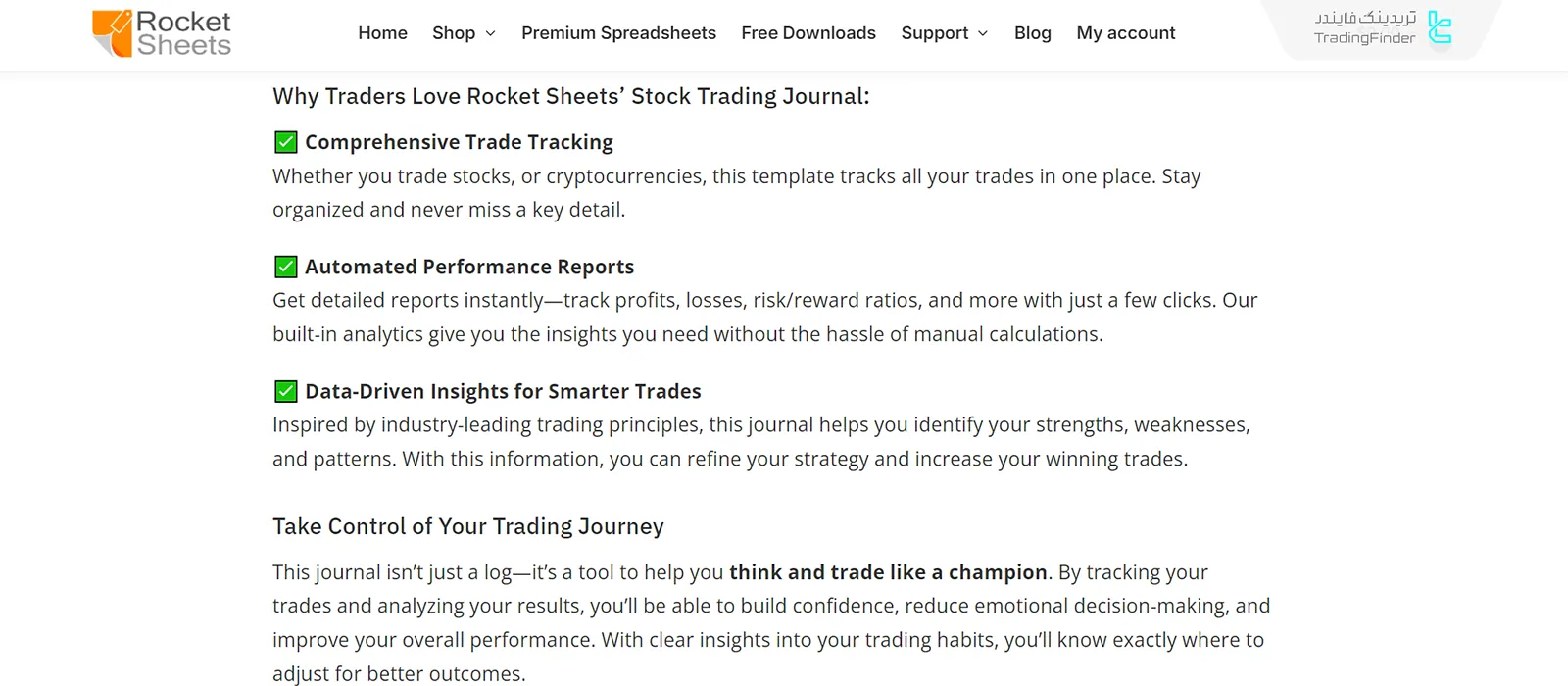 موارد مهم ژورنال بورس