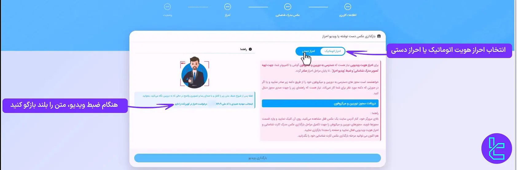 احراز هویت اتوماتیک در کوین کده