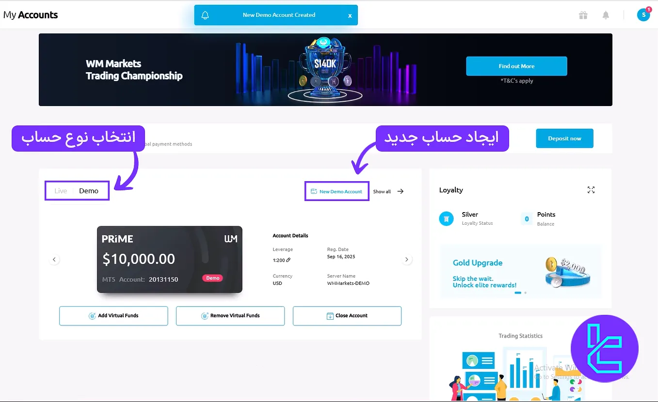 نحوه افتتاح حساب پرایم WM Market