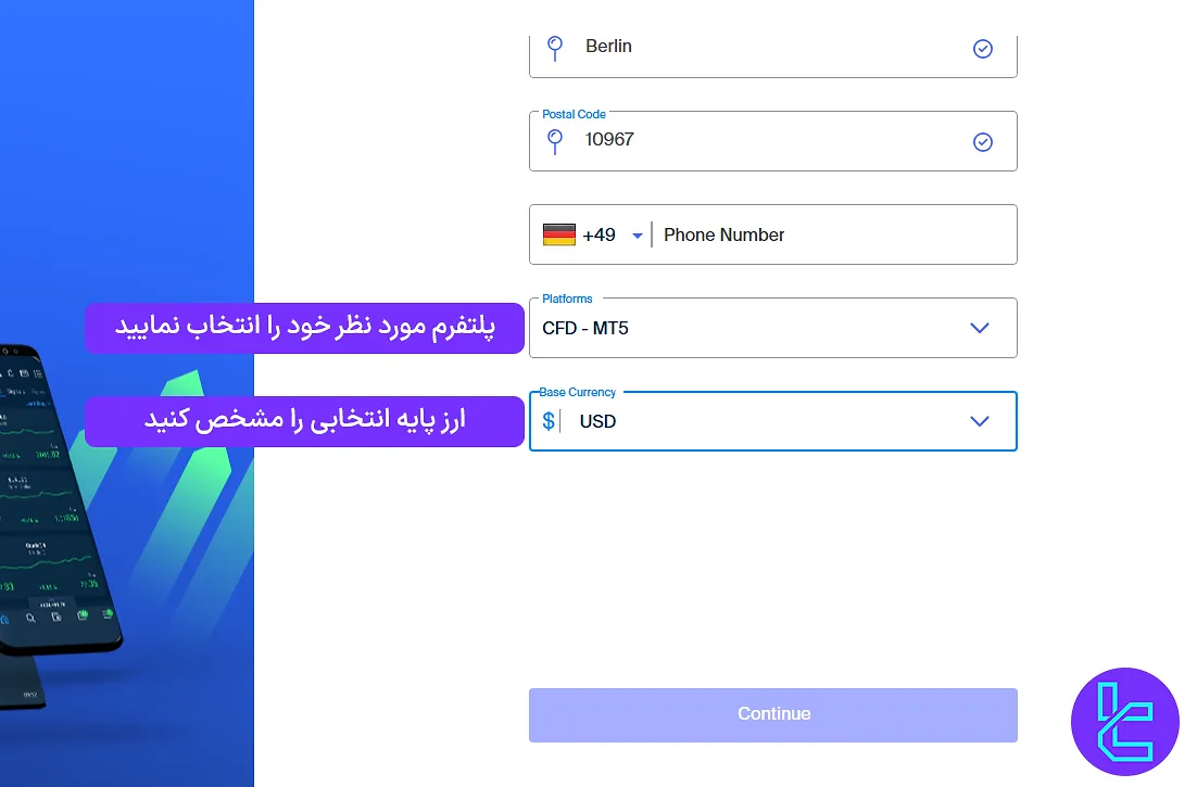 انتخاب یکی از پلتفرمهای معاملاتی آوا ترید