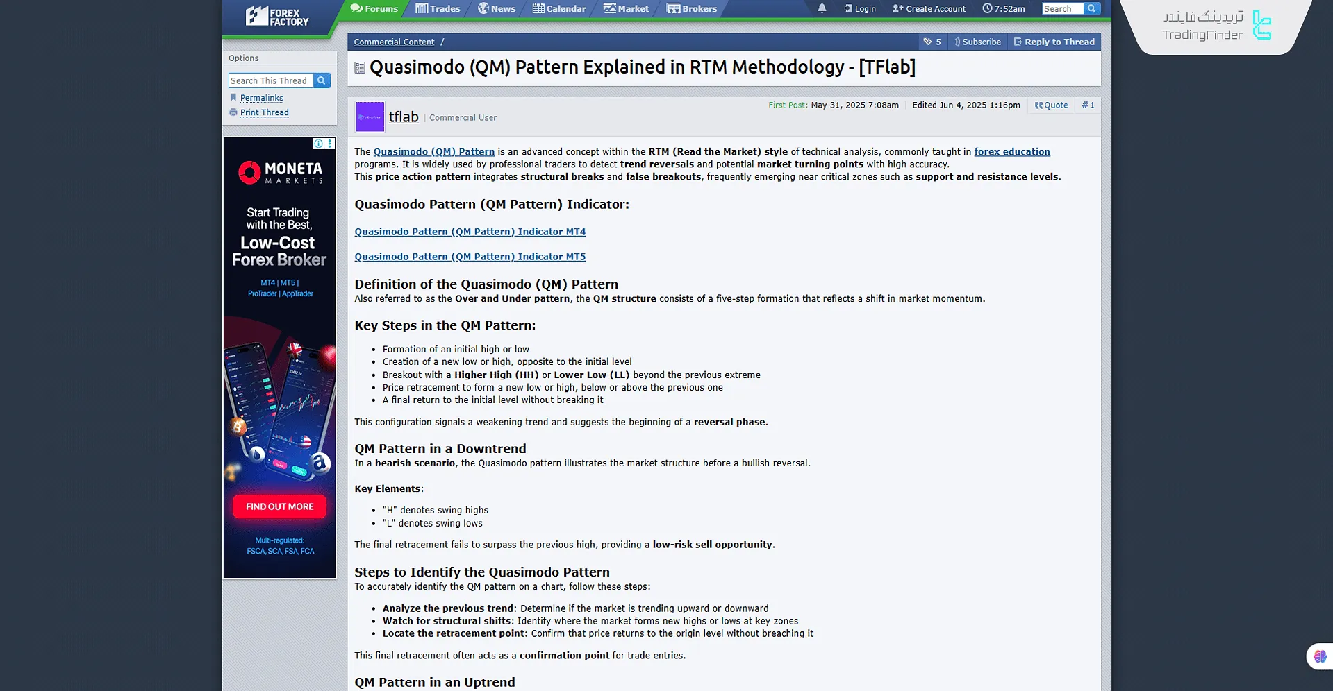 آموزش الگوی کازیمودو