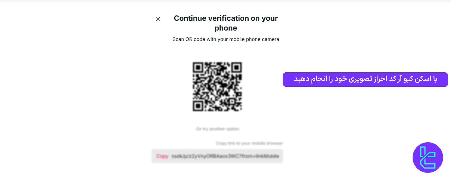احراز ویدیوئی در صرافی تاپ چنج
