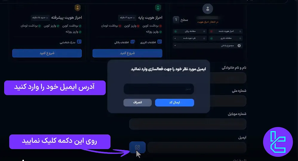 احراز هویت سطح 1 هانکسی