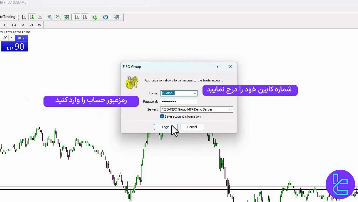 اتصال حساب فیبوگروپ به متاتریدر