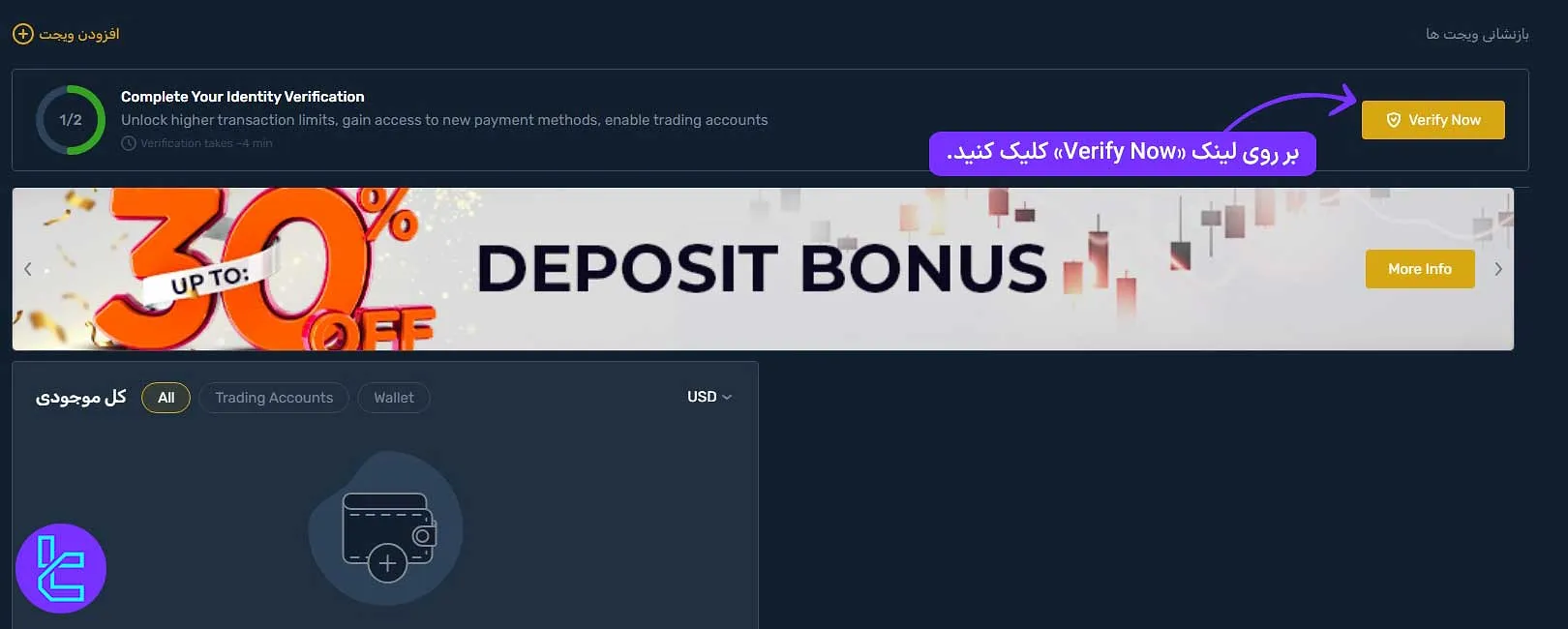 ورود به حساب برای احراز هویت Unicorn