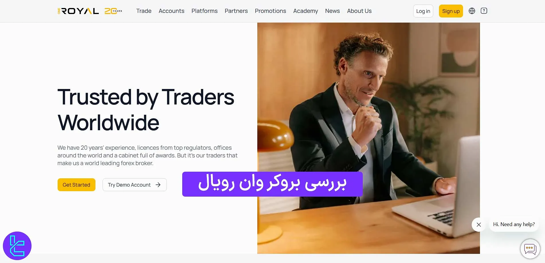 بررسی بروکر وان رویال